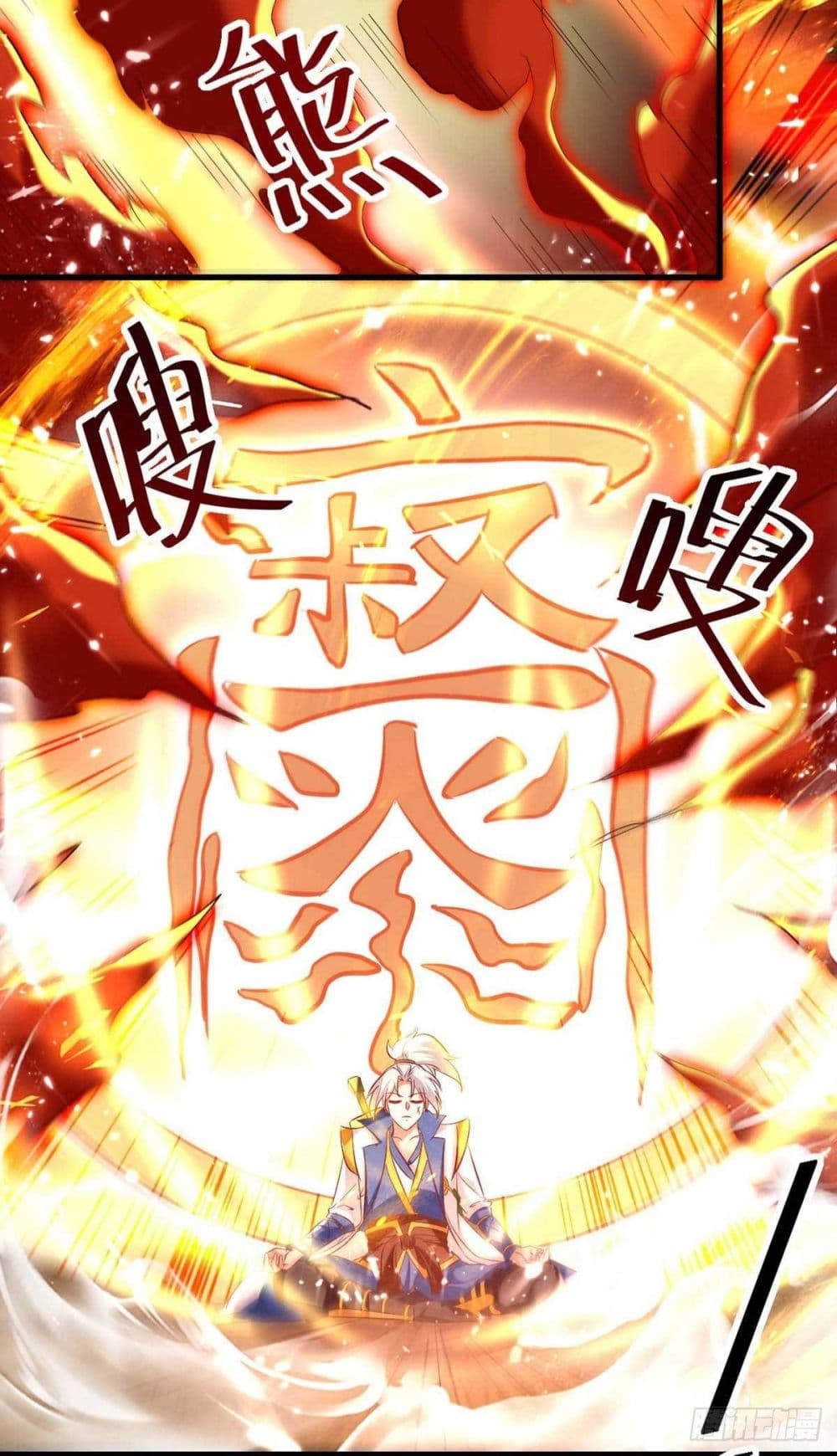 Emperor-LingTian--209-3.jpg
